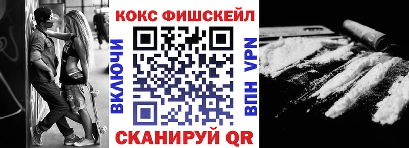 Наркошоп Магнитогорск Гашиш ГЕРОИН Кокаин Меф мяу мяу МАРИХУАНА
