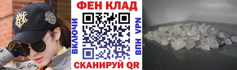 АМФ 97% Магнитогорск