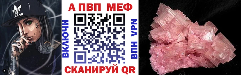 купить цена Магнитогорск kraken Alpha PVP VHQ