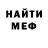 ГЕРОИН хмурый Leah Treto