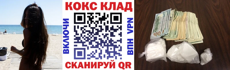 Кокаин FishScale Магнитогорск