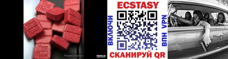Экстази таблы Магнитогорск