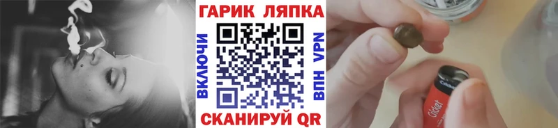 блэк спрут ссылки как найти наркотики Магнитогорск Гашиш гарик
