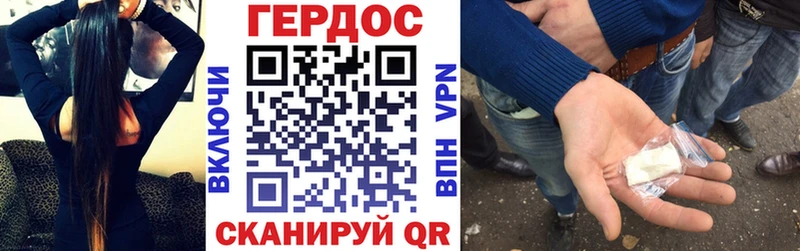 Героин белый наркотики Магнитогорск