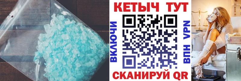 КЕТАМИН VHQ  закладки  Магнитогорск 