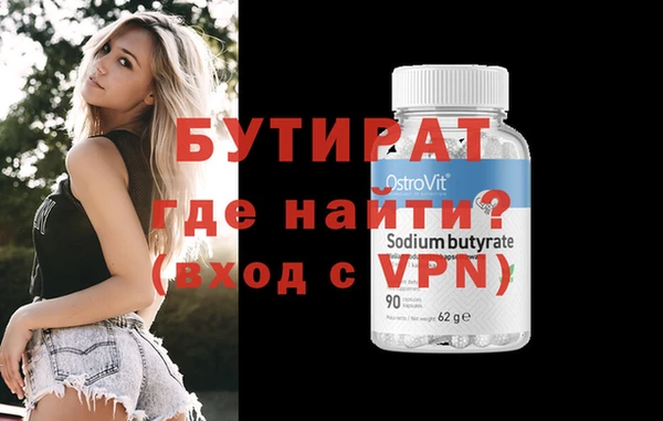 гашик Майский