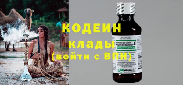 спиды Абдулино