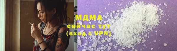 тгк Абаза