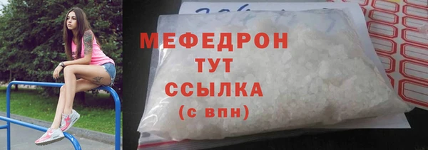 спиды Абдулино