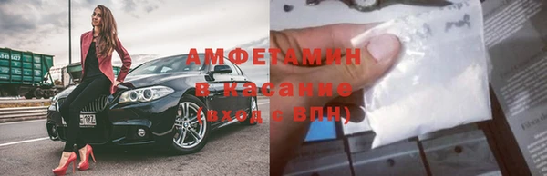 спиды Абдулино