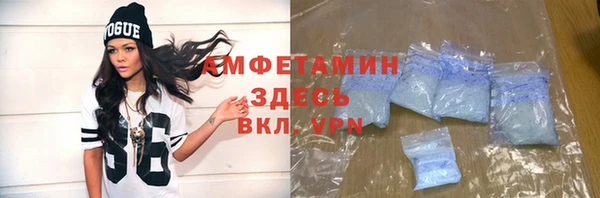 спиды Абдулино