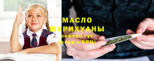 спиды Абдулино