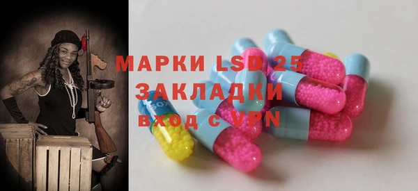 спиды Абдулино