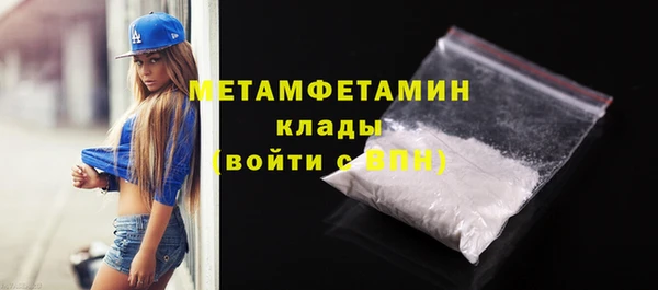 кокаин перу Магадан