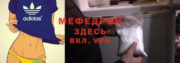 тгк Абаза