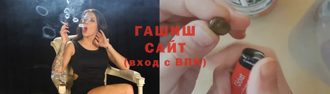 спиды Абдулино