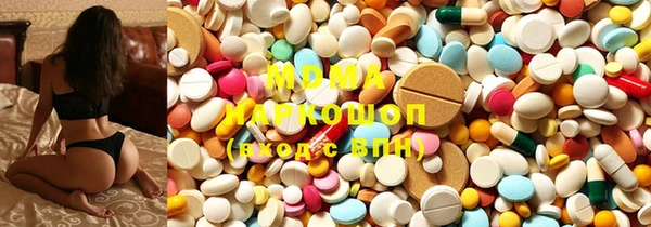 mdma Абинск