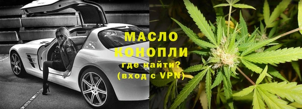 спиды Абдулино