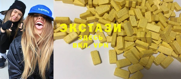спиды Абдулино