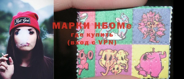mdma Абинск