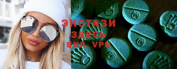 спиды Абдулино