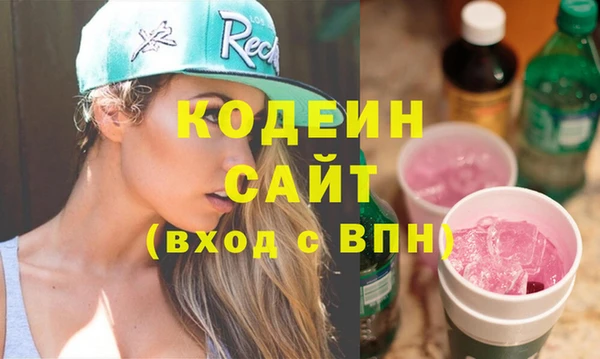 спиды Абдулино