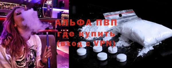 спиды Абдулино