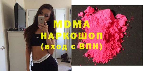 mdma Абинск
