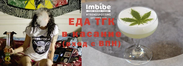 первитин Магас