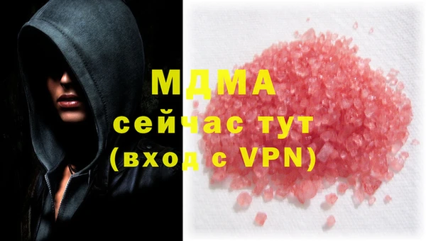 спиды Абдулино