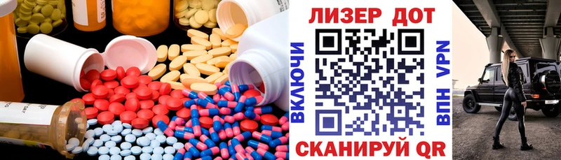 наркота  Магнитогорск  Лсд 25 экстази кислота 