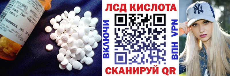 Лсд 25 экстази ecstasy Магнитогорск