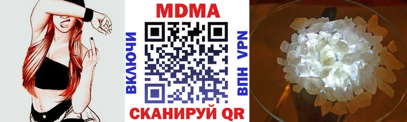 цены наркотик  дарк нет клад  MDMA VHQ  Магнитогорск 