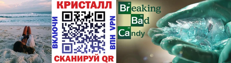 Метамфетамин мет  Магнитогорск 
