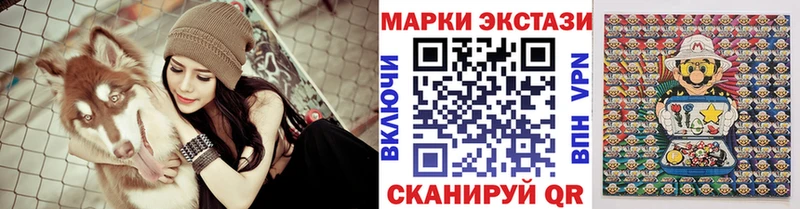 Марки NBOMe 1,5мг  Магнитогорск 