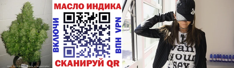 блэк спрут сайт Магнитогорск Дистиллят ТГК вейп с тгк