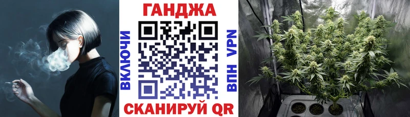 Шишки марихуана план  Магнитогорск 